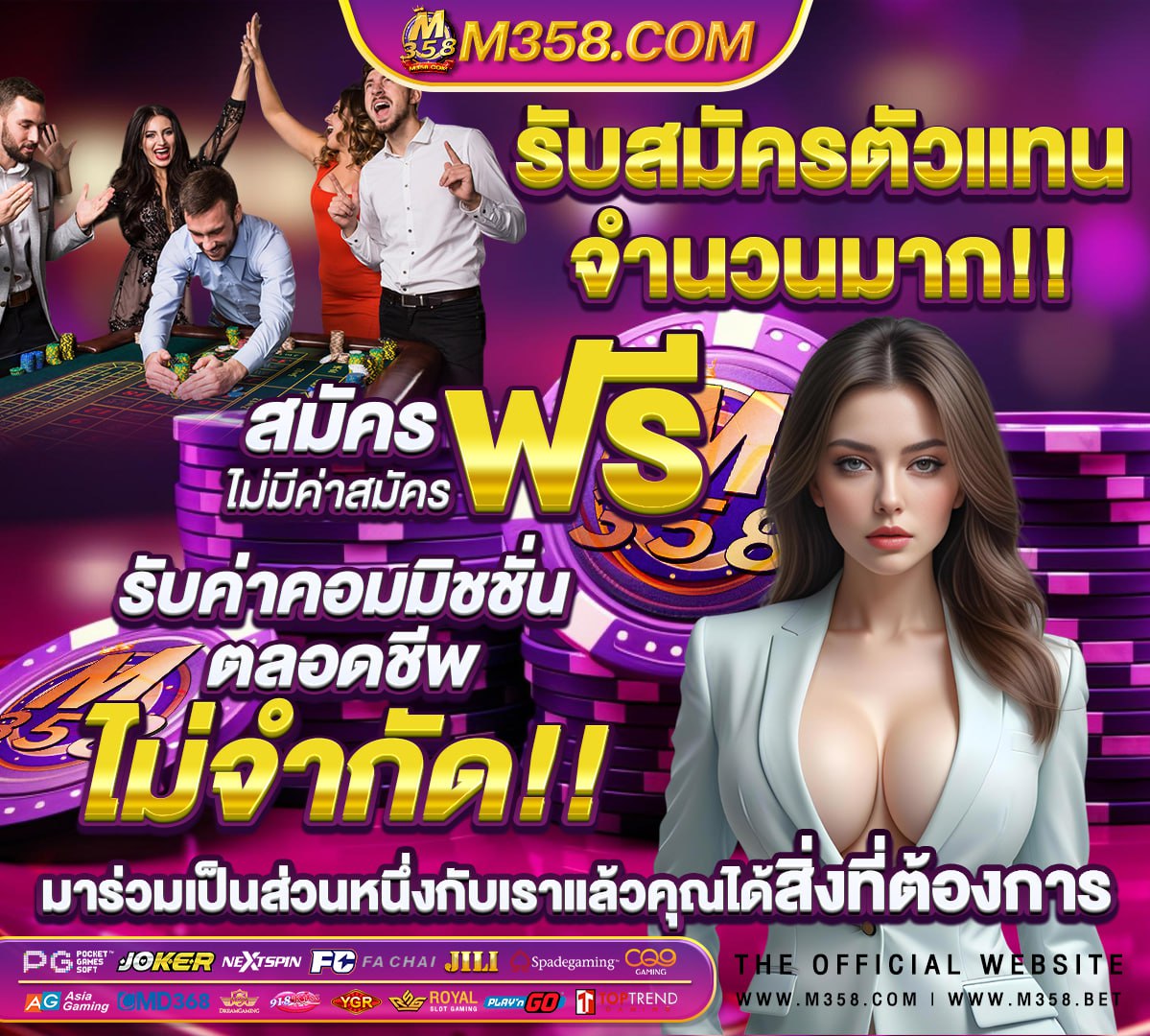 คาสิโนออนไลน์เว็บตรง ไม่มีขั้นต่ํา ล่าสุด